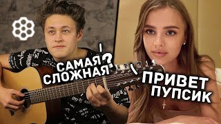 видео: 😱НЕВОШЕДШИЕ МОМЕНТЫ В ЧАТ РУЛЕТКЕ | ОНИ НЕ ОЖИДАЛИ ТАКОЙ ИГРЫ НА ГИТАРЕ | ВИРТУОЗ В ЧАТ РУЛЕТКЕ | №3 картинка: 😱НЕВОШЕДШИЕ МОМЕНТЫ В ЧАТ РУЛЕТКЕ | ОНИ НЕ ОЖИДАЛИ ТАКОЙ ИГРЫ НА ГИТАРЕ | ВИРТУОЗ В ЧАТ РУЛЕТКЕ | №3