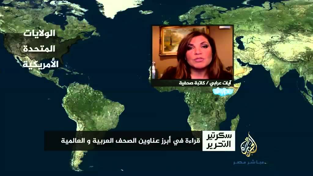 سكرتير التحرير.. حلقة ٢٤-٨-٢٠١٤م