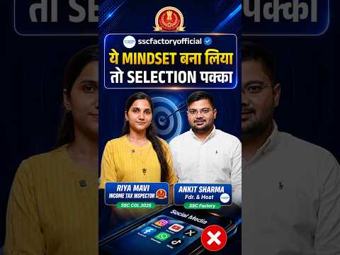 Mindset का खेल है 🔥| Riya Mavi SSC CGL AIR-70 (Income tax Inspector ) SSC Factory by Ankit Sharma