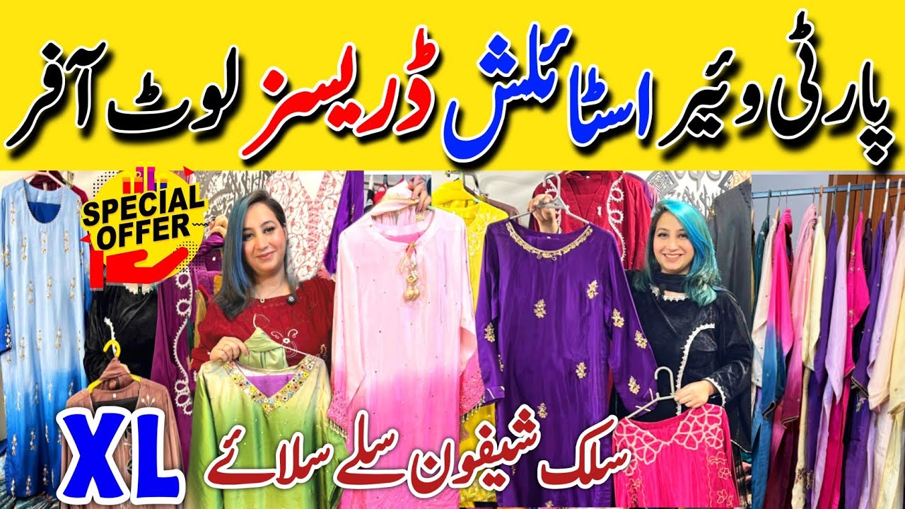 Hurry Up !! | Muse Lux Partywear Stylish Trendy Dresses 50%off | Eid Variety