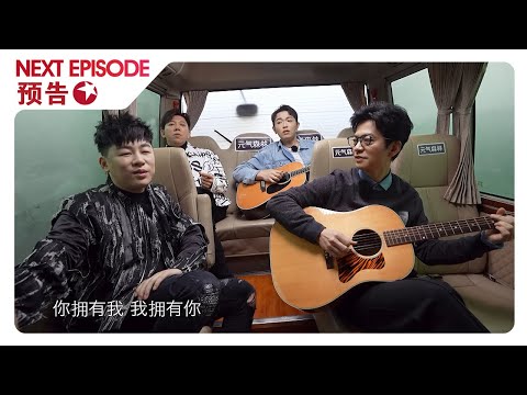 以歌会友名场面，#胡海泉 导师唱尽爱情起承转合！ |《#一路唱响》EP1【东方卫视官方频道】