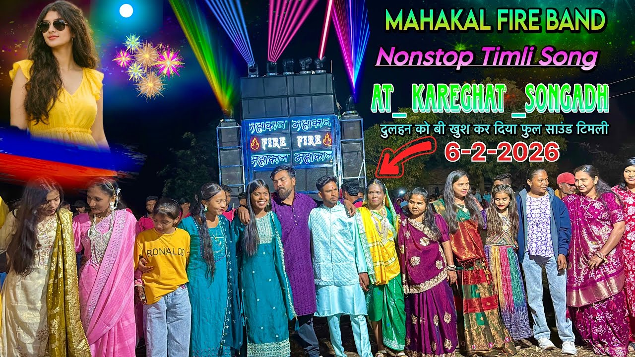 Mahakal Fire Band All Trending Tone | Nonstop Timli Song 2026 | At _  Kareghat songadh 6/2/2026 #yt 