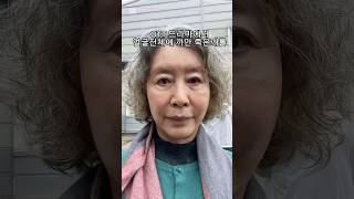 #ott드라마촬영 #얼굴검게 #죽은깨가득 #즐거운촬영 #할머니연기자 #할머니도전 #할머니일상 #광고모델 #흰머리할머니