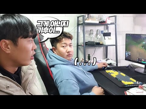 게임 연습하는 기훈이 못하게 방해했더니 반응 ㅋㅋㅋ