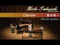 Clarion(クラリオン) / 薮田翔一(Shoichi Yabuta) の動画、YouTube動画。