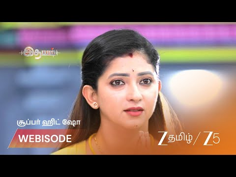 Idhayam | EP - 1092 | Webisode 2 | Sep 3 2026 | Zee Tamil