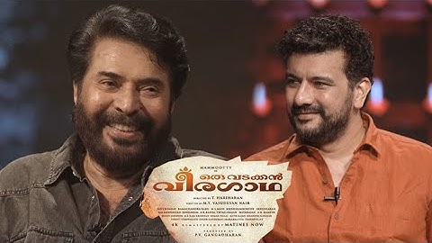 Oru Vadakkan Veeraghadha I Exclusive I mammootty I mammootty I rameshpisharody I mammoottyKampany