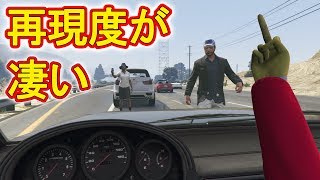 【GTA5】オンラインに``宮崎＆ガラケー女``現るｗｗｗｗｗ