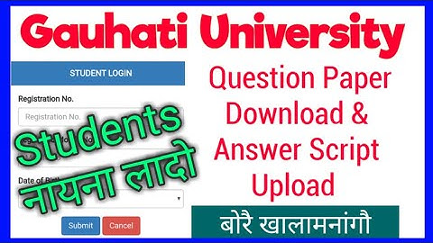 Gauhati University Mock Test Practice Question Paper /Answer Sheet Upload  खालामनाय Semester Exam