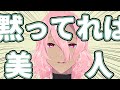 【自己紹介】似戸戸いふ、告白します【新人Vtuber】