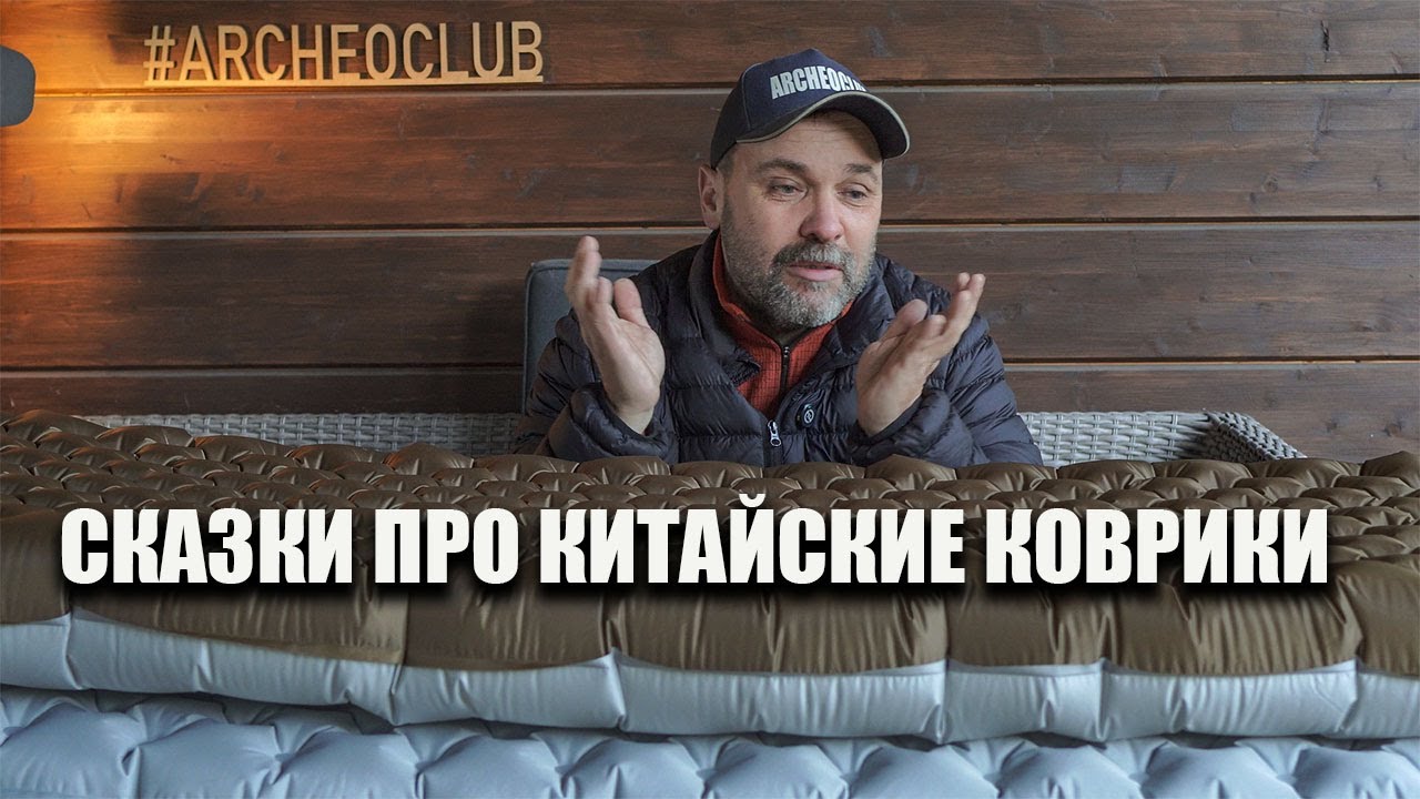 Надувной ковер Naturehike Rv 3.2 тесты