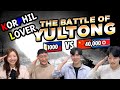 Korea and Philippine's History of Yultong Battle｜Korean Reaction