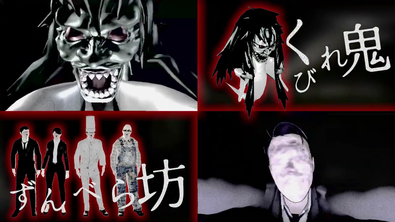 謎のゲロイン  ノロイカゴ ゲゲゲの夜 | My Nintendo Store（マイニンテンドーストア）