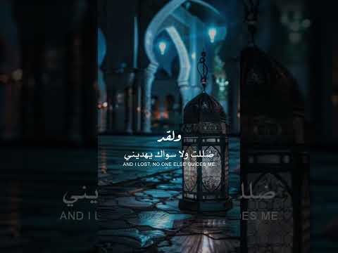 أجمل نغمة رنين إسلامية  