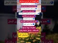 بعض العلامات التى تدل على صحة الكبد علامات صحة الكبد معلومات صحية