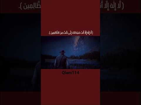 ادعموا قناتنا بكلمة طيبة واشتراككم المبارك لننشر نور القرآن مع ا القرآن الكريم قرآن راحة نفسية