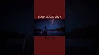 ادعموا قناتنا بكلمة طيبة واشتراككم المبارك🔔 لننشر نور القرآن معًا💛#القرآن_الكريم #قرآن #راحة_نفسية