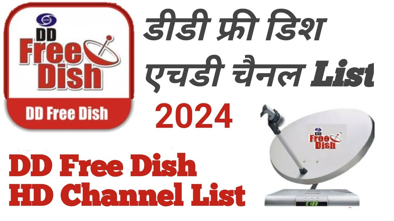 DD Free Dish HD Channel List // DD Free Dish Ka HD Channel List // DD Free HD Set Top Box Price