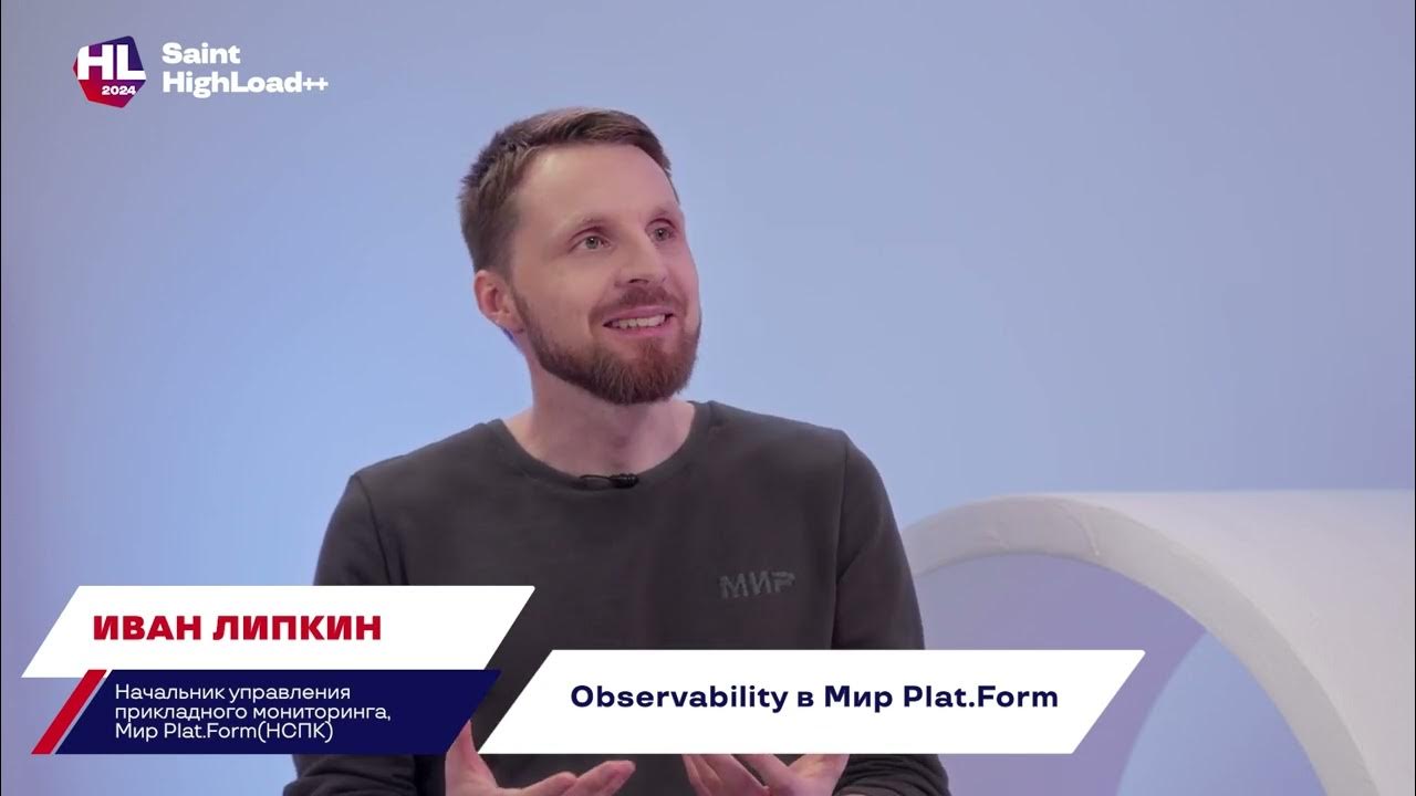 Plat form. Plat form