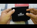 TISSOT WATCH ON BEST PRICE  traffic trick