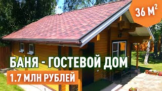 Обзор бани из бруса естественной влажности