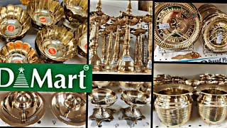 DMart Pooja Items- Pooja Samagri for Cheapest Prices- Varamahalakshmi Special screenshot 1