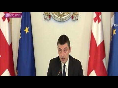 მთავრობის რიგგარეშე სხდომა იწყება