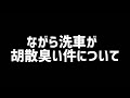 【緊急生配信】重大発表