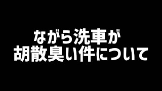 【緊急生配信】重大発表