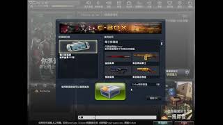 CSO私服 NeverLess CSCPS經典服 解碼器110抽 好久沒抽解碼器了