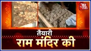 Exclusive Ground Report From Ayodhya On Ram Mandir- Babri Masjid Dispute
