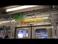 【速報】2015.5.25強い地震 東武東上線急行池袋行き みずほ台駅緊急停車〜発車 Japan Earthquake Train emergency stop【テレビニュース】