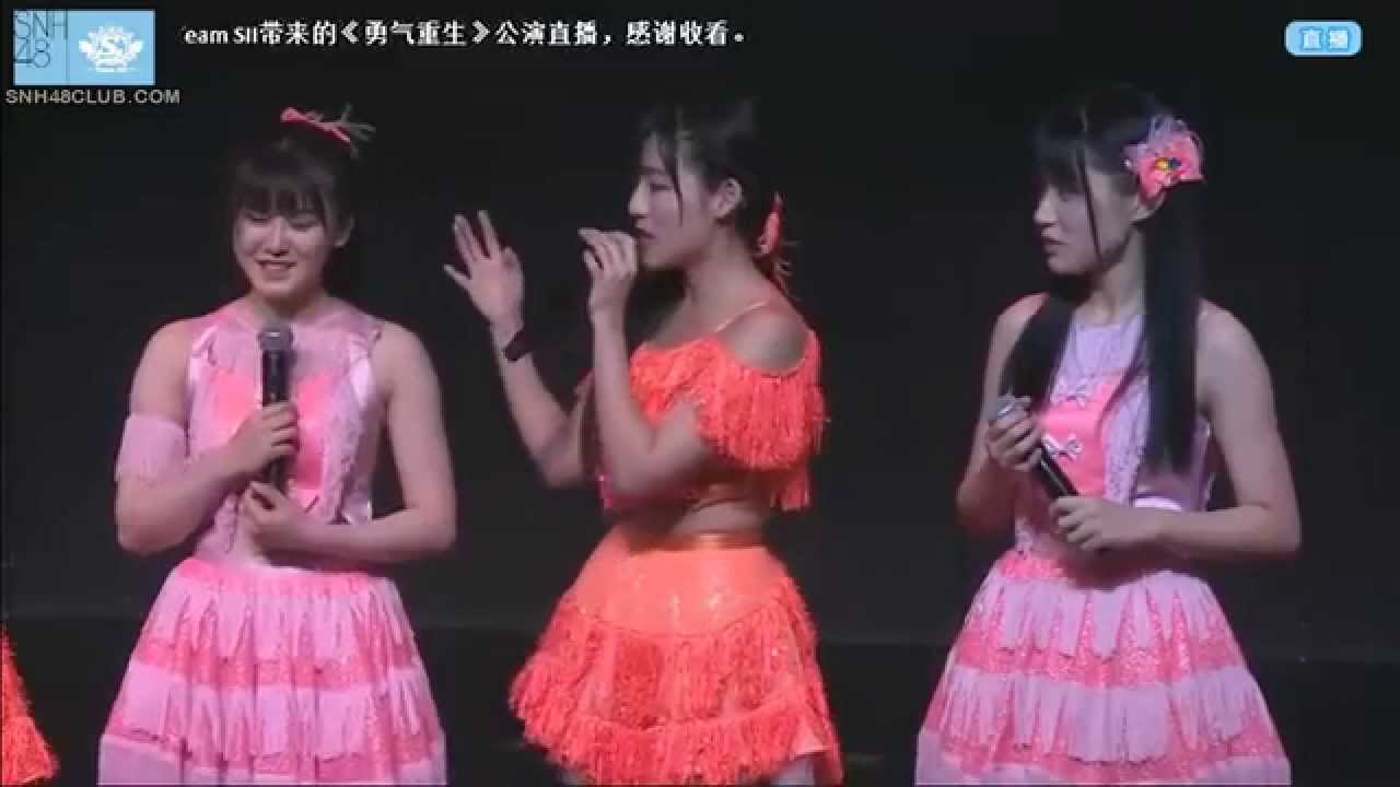 20150110 SNH48 S队 MC02 (陈观慧, 戴萌, 温晶婕, 孙芮) - YouTube
