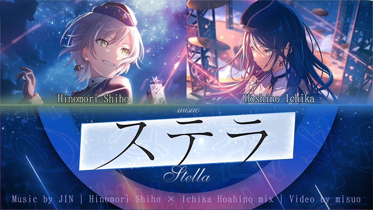 FULL] Stella | ステラ | Hinomori Shiho, Hoshino Ichika | IchiShiho