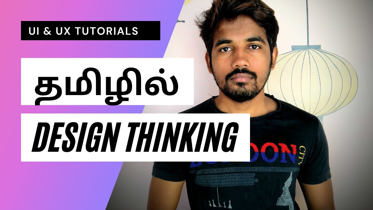 Design Thinking & Types | Ui & Ux | Tamil. - YouTube