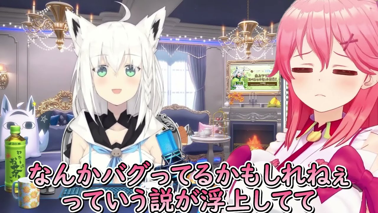 博衣こよりを色違い厳選のことで逆恨みするみこちｗ【ホロライブ/切り抜き/VTuber/ 白上フブキ / さくらみこ / 博衣こより 】