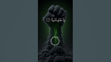 قرآن كريم تلاوات قرانيه #اكسبلور #القران #راحة_نفسية