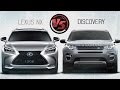 2hp:  Lexus NX VS Land Rover Discovery Sport