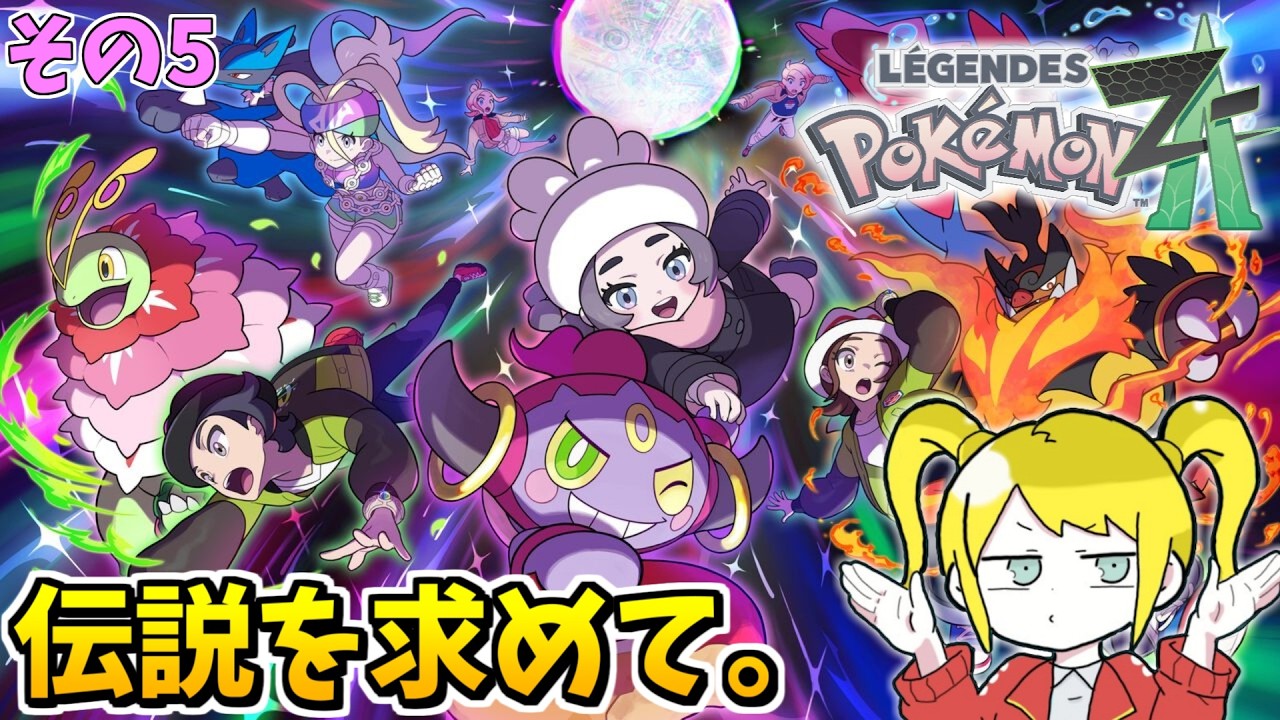 vsグラードン、カイオーガ クリア後の伝説のポケモンを求めて異次元へ