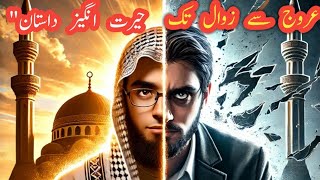 - *'The Shocking Story of Abdullah Al-Qasemi’s Downfall'*