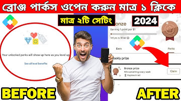 Play Point Bronze Perks Problem Solved | How to Open Bronze Perks | Earn Play Point in Play Store