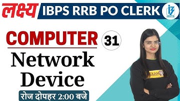 Lakshya IBPS / RRB PO CLERK || Computer || Preeti Ma