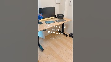 デザイナーがMacを使う理由はこれです #apple #macbook