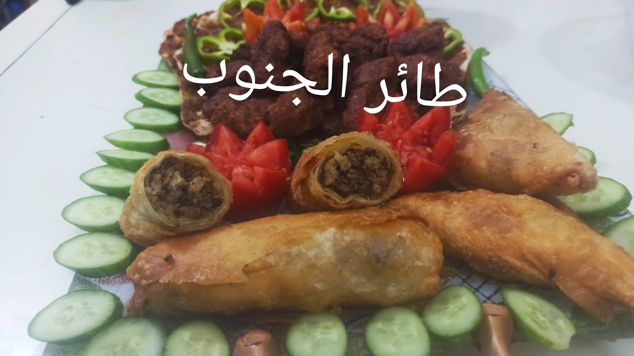 #طريقة عمل عجين السنبوسه والبورك بنفس الوقت