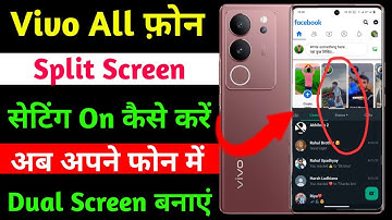 vivo phone me split screen setting on kaise kare | vivo phone me dual screen kaise banaye