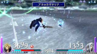 Final Fantasy Dissidia : Cloud vs Sephiroth level 100 match