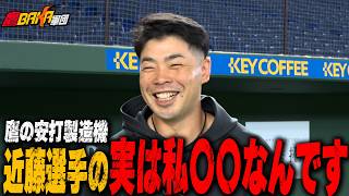 【告白】好評企画第2弾！実は僕、〇〇なんです。