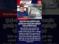 मुंबई-गोवा महामार्गाची डेडलाईन फेल? 🚨 | काम अपूर्ण, टोलवसुलीवर संताप!
