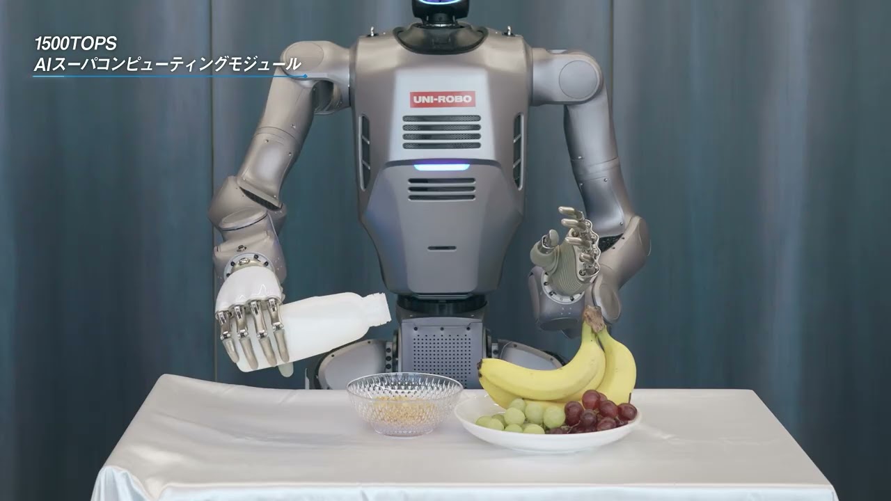 ヒューマノイドロボット（人型ロボット）ATOM｜UNI-ROBO DOBOT正規1次