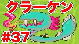 #37[SFC]マザー２ スカラビ[脱力実況][スーファミ,名作,レトロゲーム] ｜EggGAMES